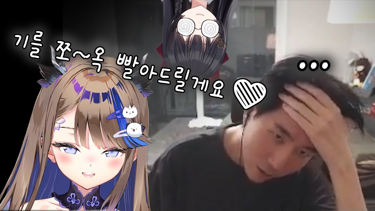 어색한 첫 만남