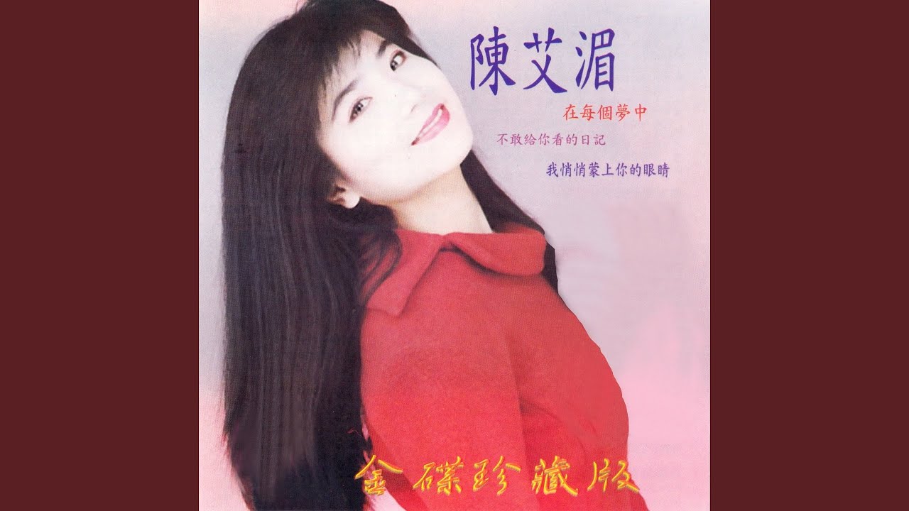 第三者ii