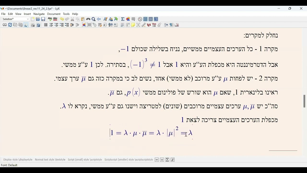 אלגברה לינארית 2 - תרגול 10 (אופרטורים מיוחדים, אוניטרי, נורמלי והרמיטי)