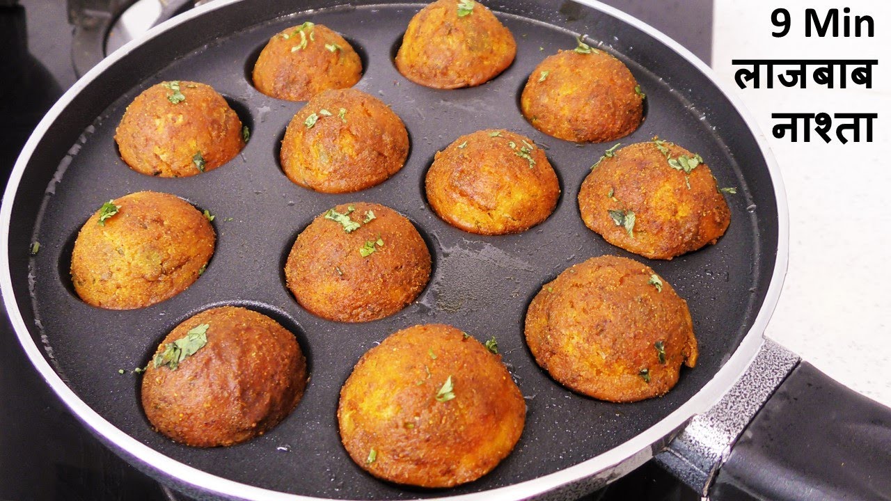 मात्र 9 मिनट में कुछ चटपटा मजेदार हो खाना बिना तले टेस्टी नाश्ता जरूर बनाना Rice Appe - Appe Recipe