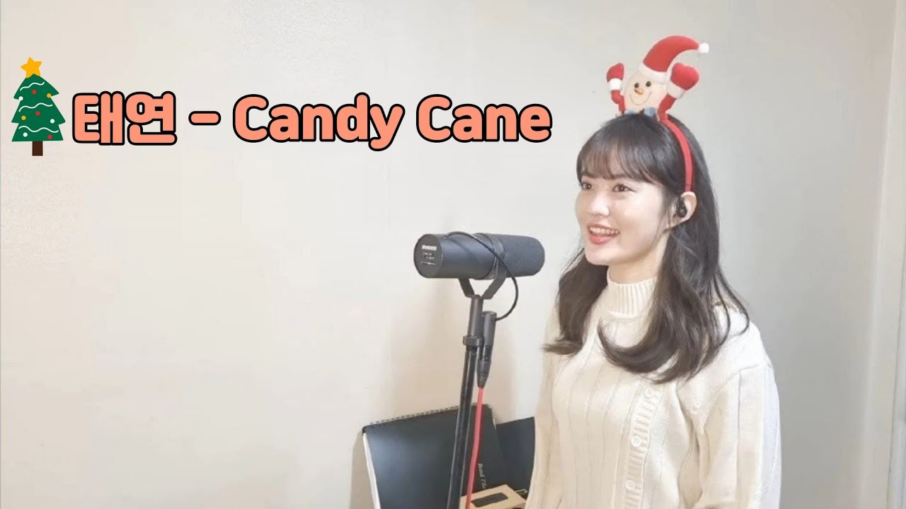 Candy Cane - 태연 / Cover by. Yujin (Candy Cane - Taeyeon)