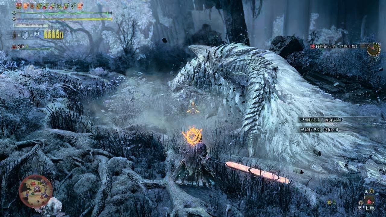 【MHWilds】9星鎖刃 超會心 充能斧/チャージアツクス測試