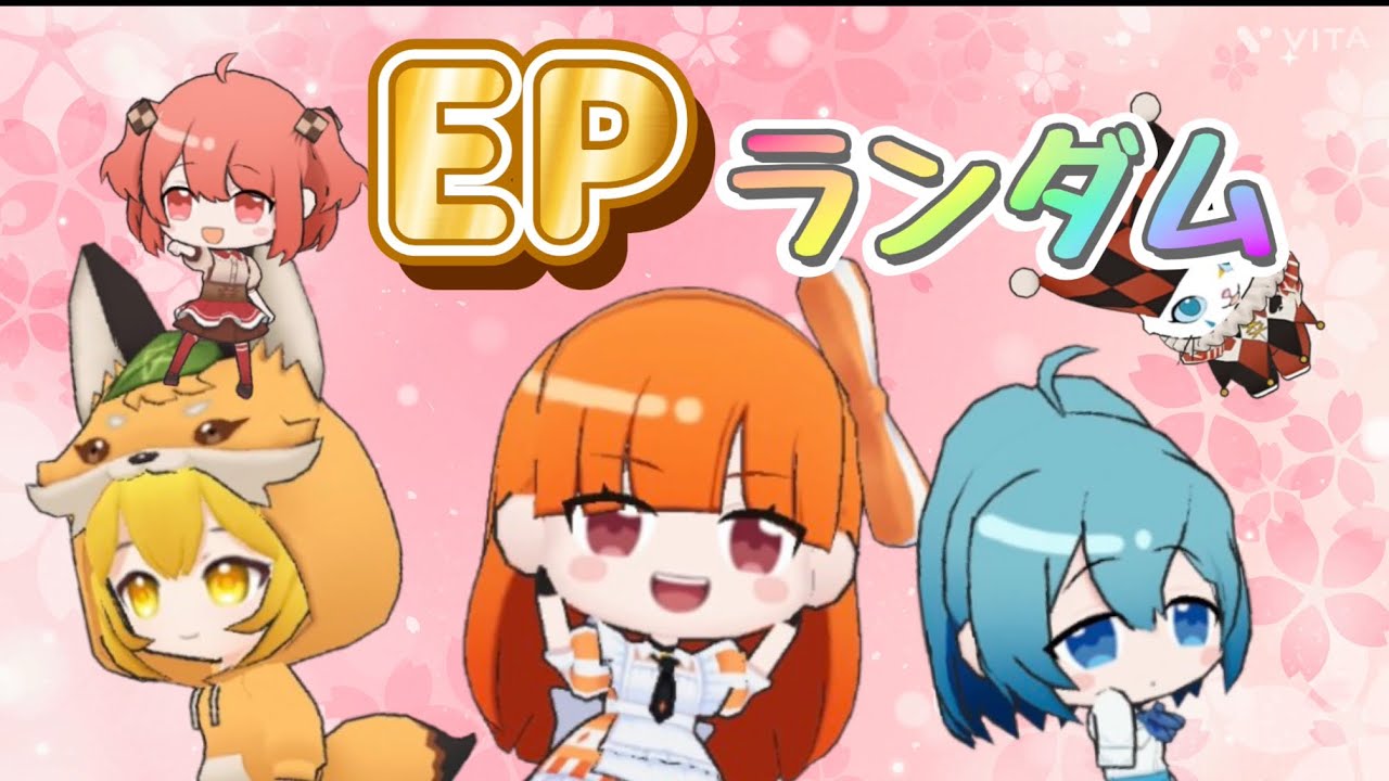EPランダムスキンチャレンジ！「第2弾」【脱獄ごっこPRO】