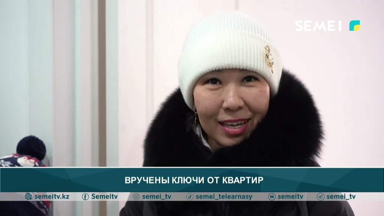 Аким области вручил горожанам ключи от жилья