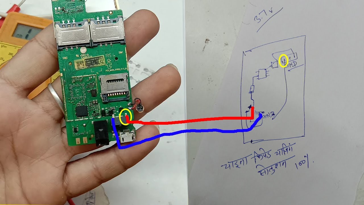 China Mobile Charging Problem | China Mobile Charging solution | china mobile charger solution |