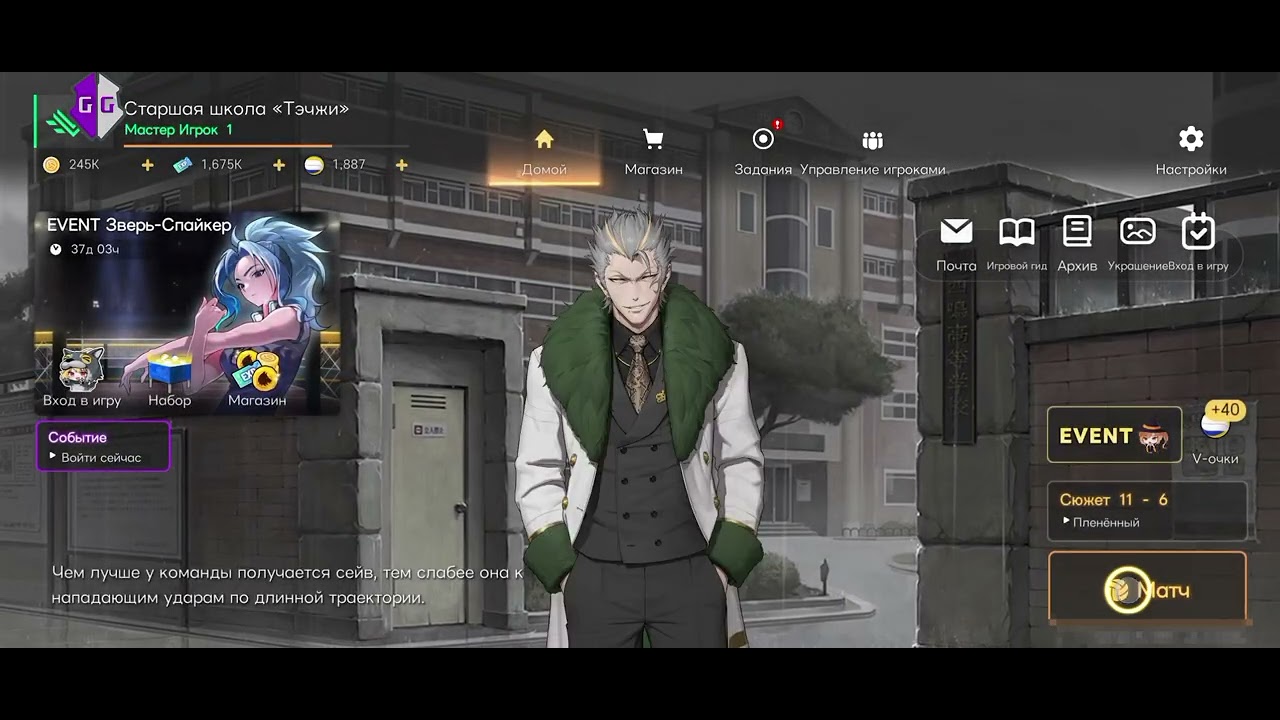 The spike Script game guardian No root Raul Download free 