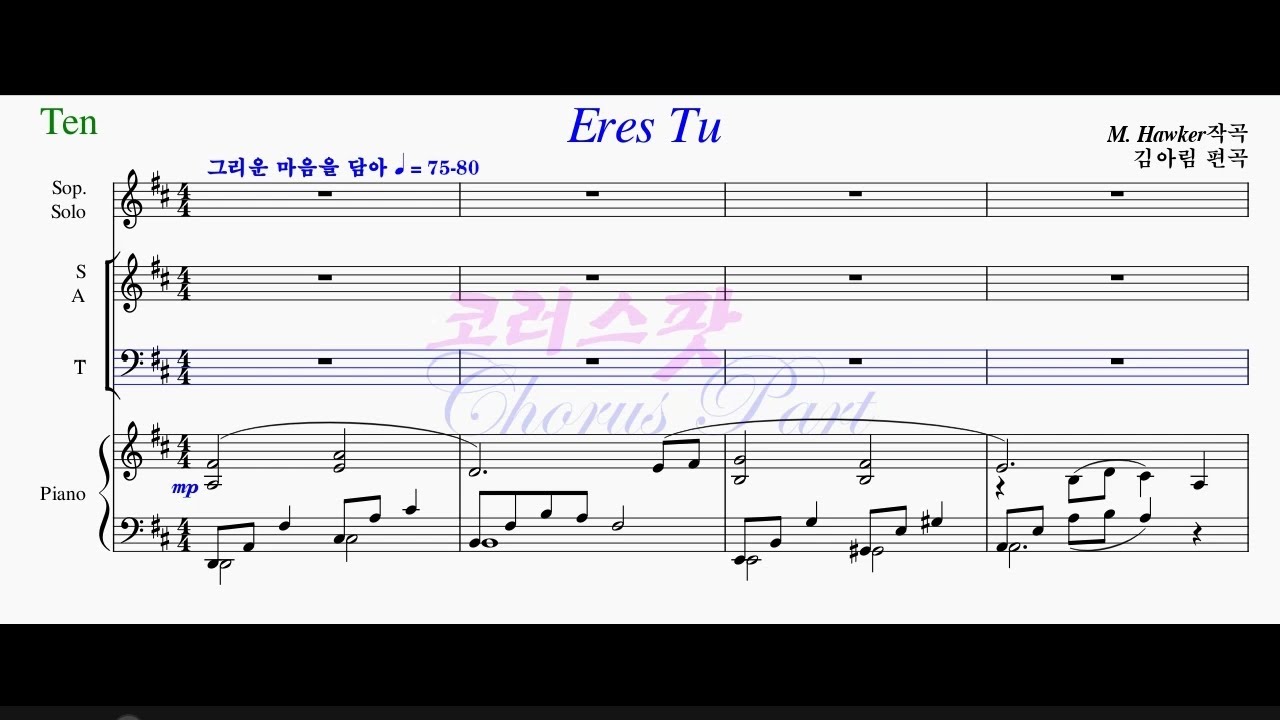 [CP#000831-Ten] [혼성] Eres Tu