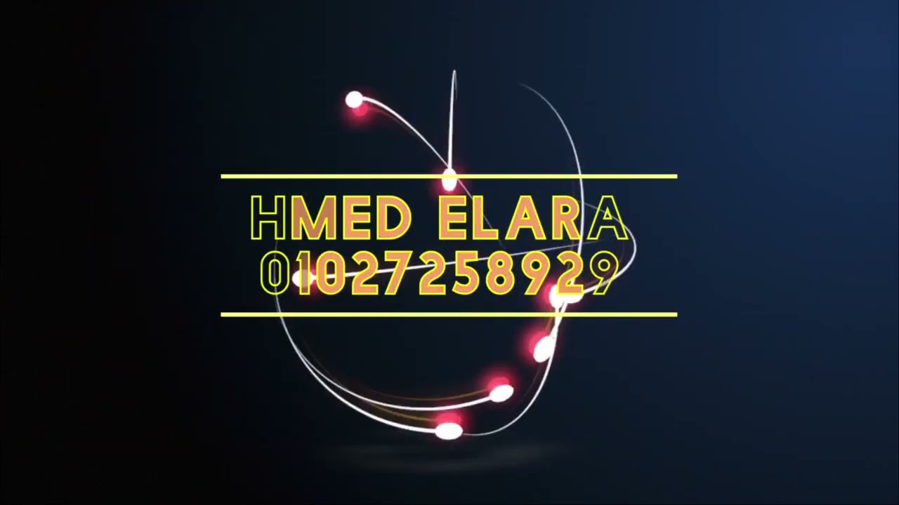 حل مشكله اليوز مانجرradius server is not responding