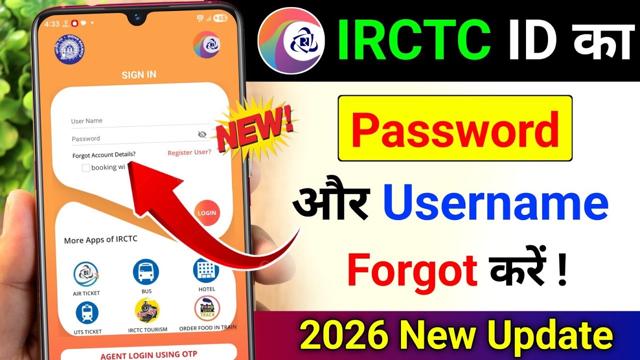 irctc password forgot | irctc user id forgot | irctc forgot password | forgot irctc password