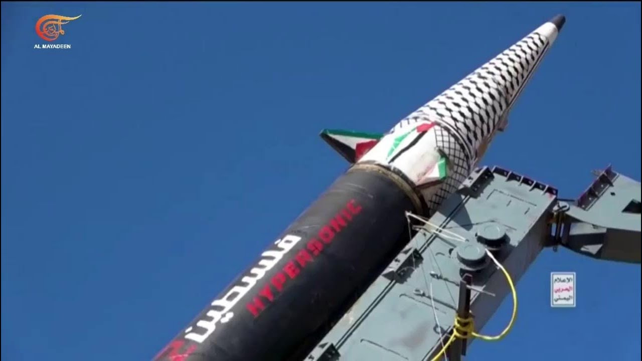اليمن يدخل المواجهة: تهديد باب المندب وتصعيد ضد 