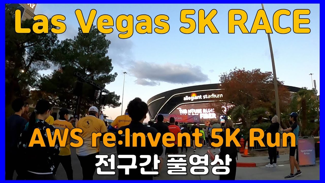 2025 라스베가스 5K Race 풀영상 🥉 Las Vegas AWS re:Invent 5K Run