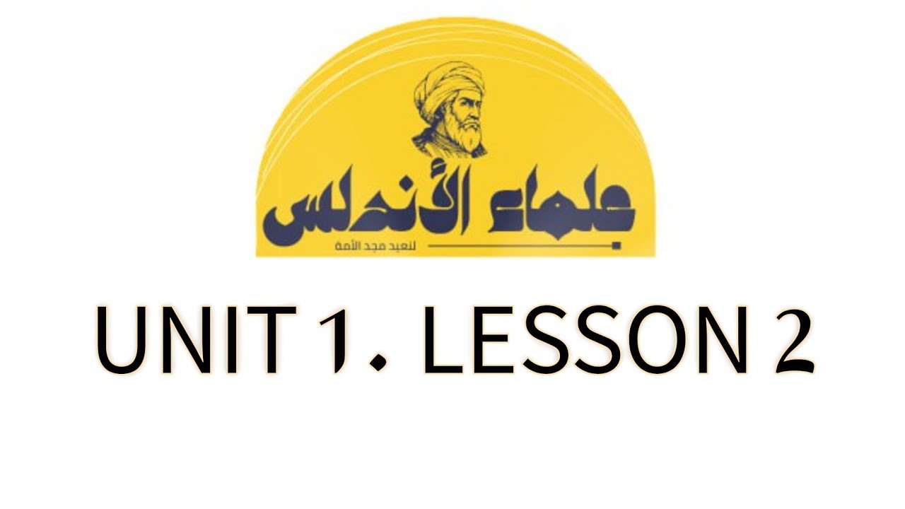   lesson2 unit1 prep2 first term 