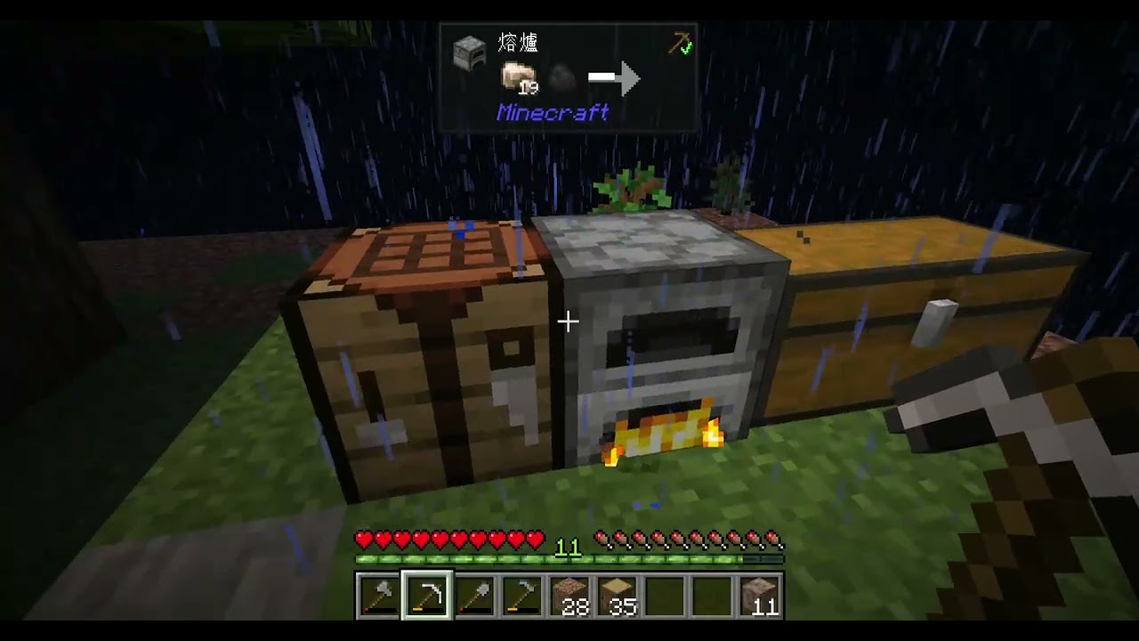 開學的第一支片!一個空島!