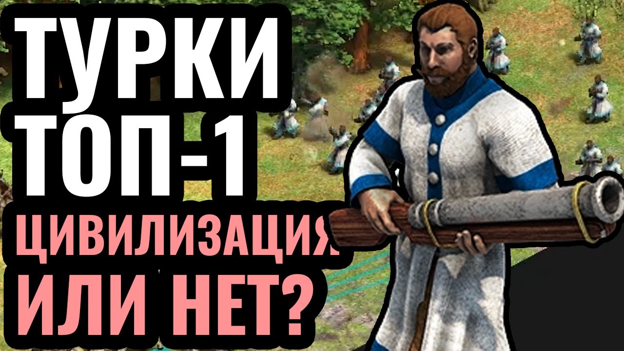 КАК ВЫЖИВАТЬ против НЕПОБЕДИМОЙ стратегии? Гениальное решение от топ игрока в Age of Empires 2