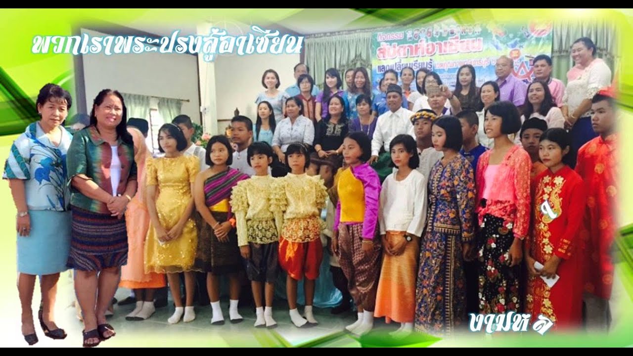 โรงเรียนบ้านพระปรง ม.4 ต.บ้านนา อ.กบินทร์บุรี จ.ปราจีนบุรี