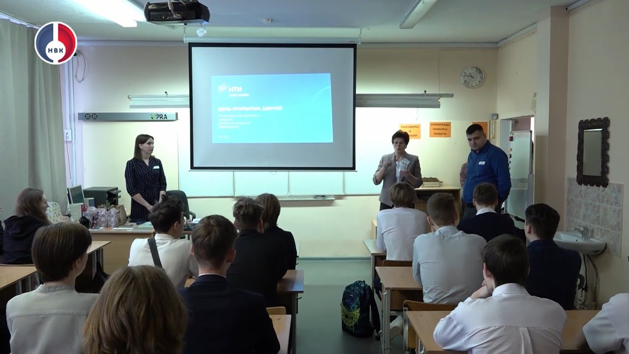 День науки и искусства в 41 гимназии