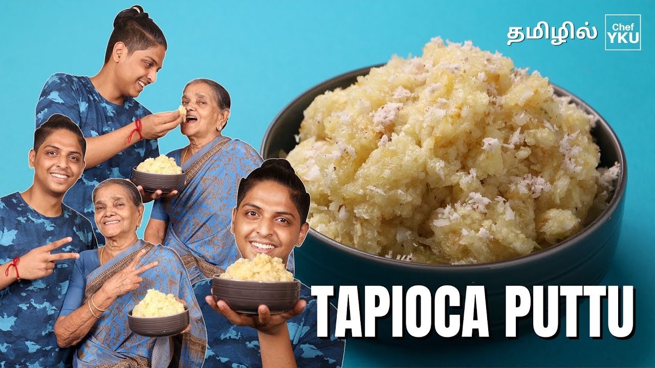 Maravalli Kizhangu Recipe in Tamil | Maravalli Kizhangu Puttu in Tamil | Tapioca Sweet Recipe