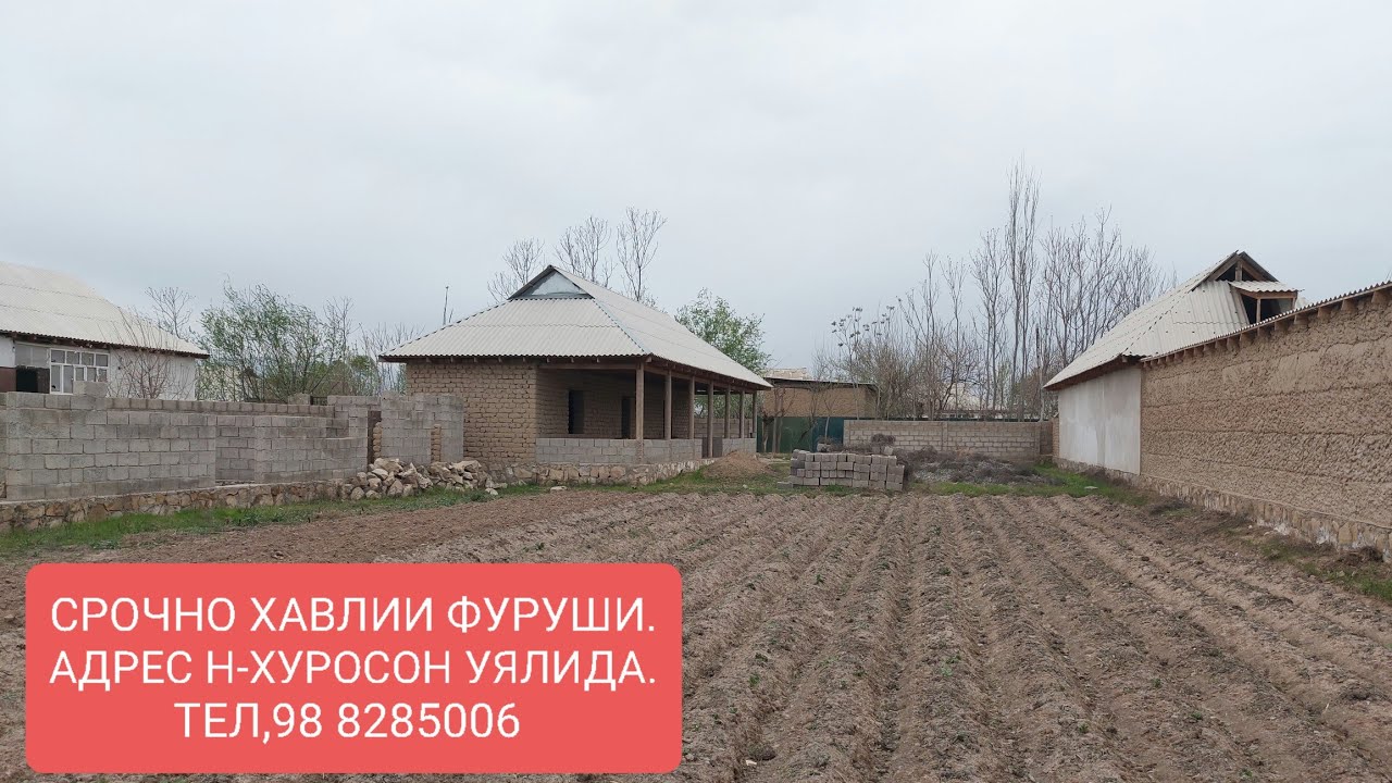 ХОНАХОИ ФУРУШИ ТЧ. Н-ХУРОСОН. ЧИСЛОИ 09,03,2023 СОЛ.
