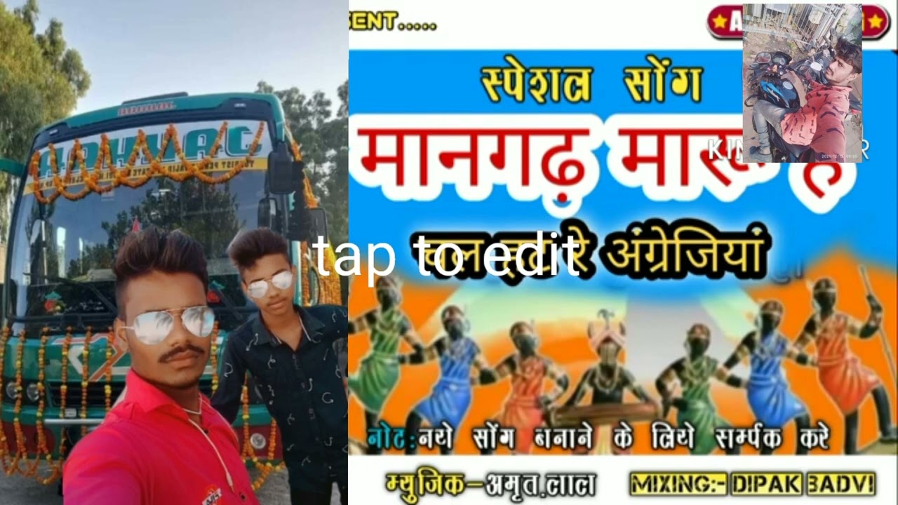 mangd maru he ramesh pargi naya sog aak bar jarur sune dosto laeep karna na bule