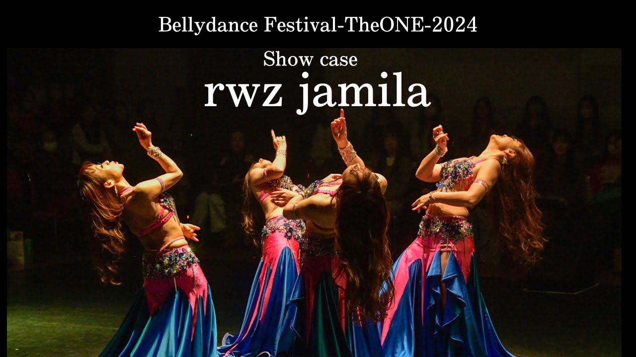 rwz jamila  【Bellydance Festival TheONE 2024】 Showcase