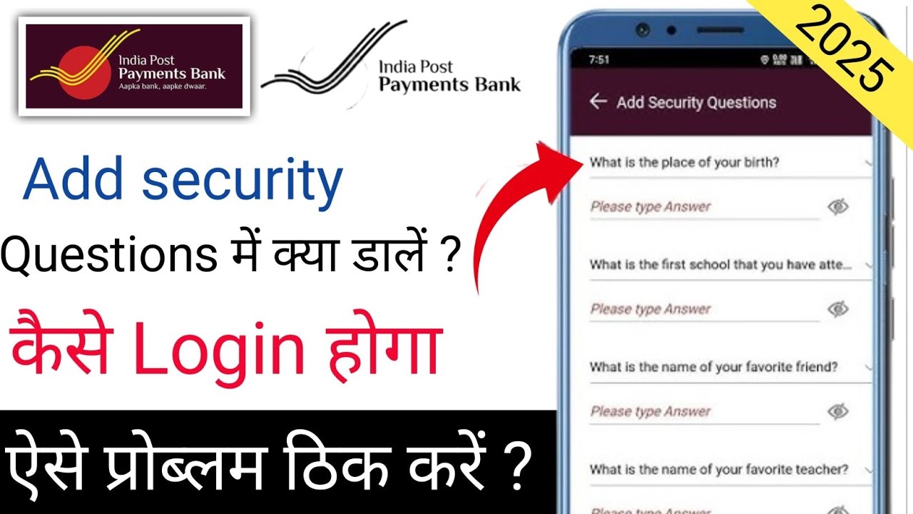 IPPB mobile banking add security question me kya dale l IPPB app security question solve problem2025