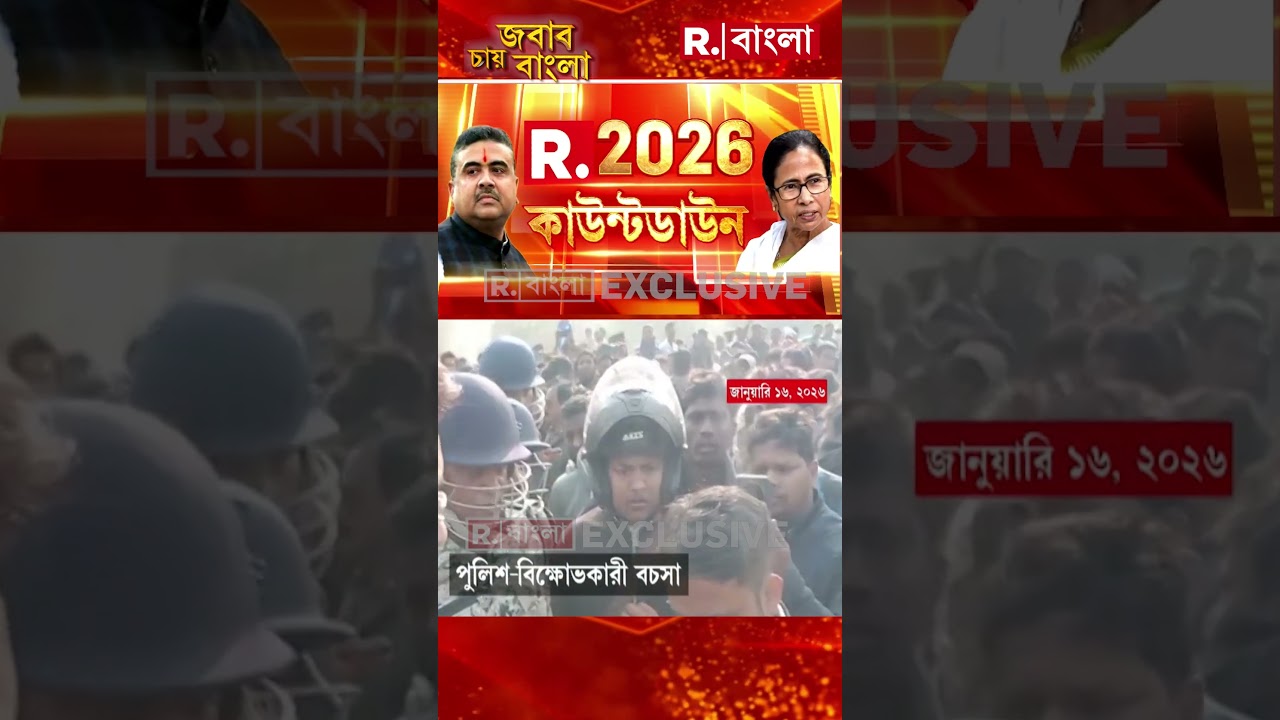 বেলডাঙাকাণ্ডে  প্রয়োজনে বাহিনী নিয়ে গিয়ে আসামিদের আদালতে  আনার আবেদন  NIA-র