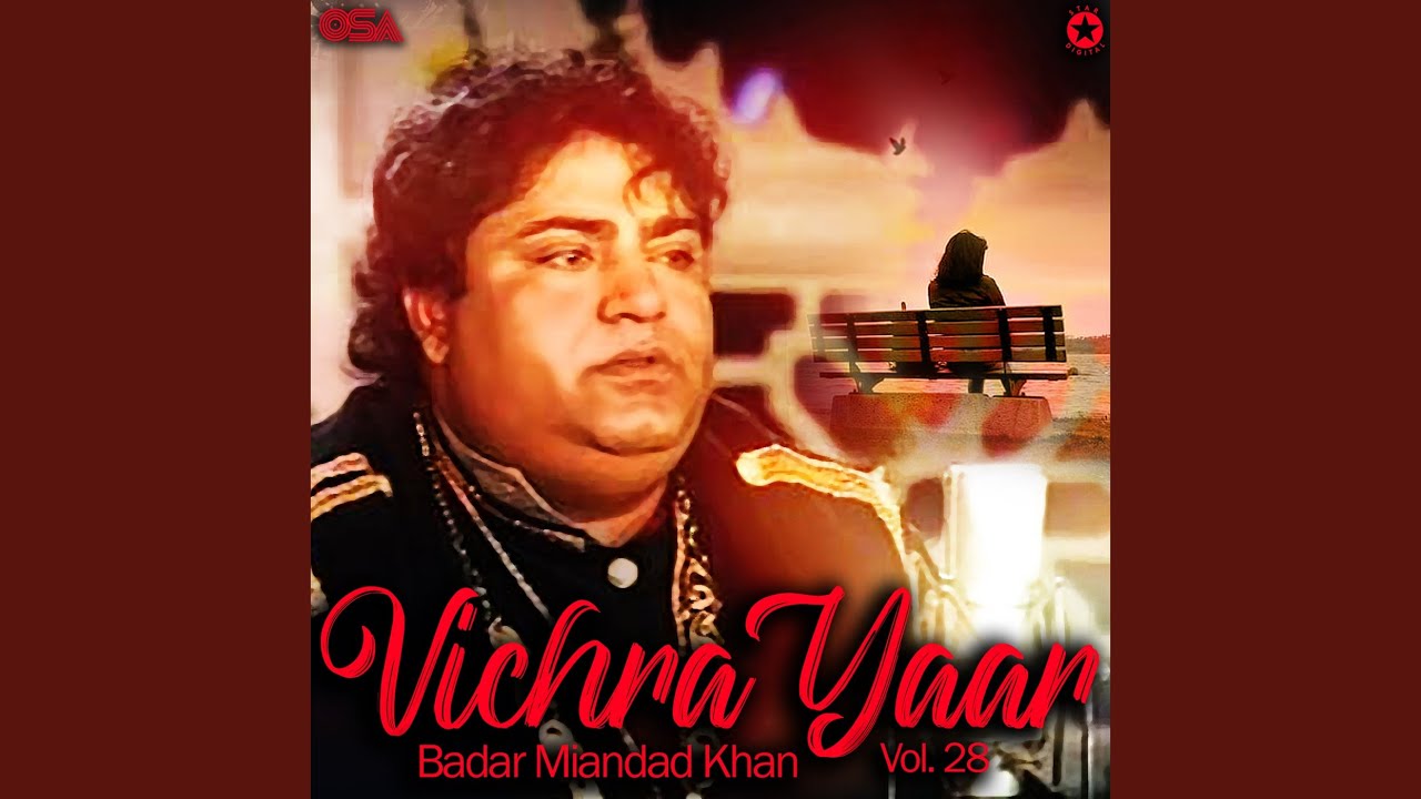 Aaja Ve Mahi