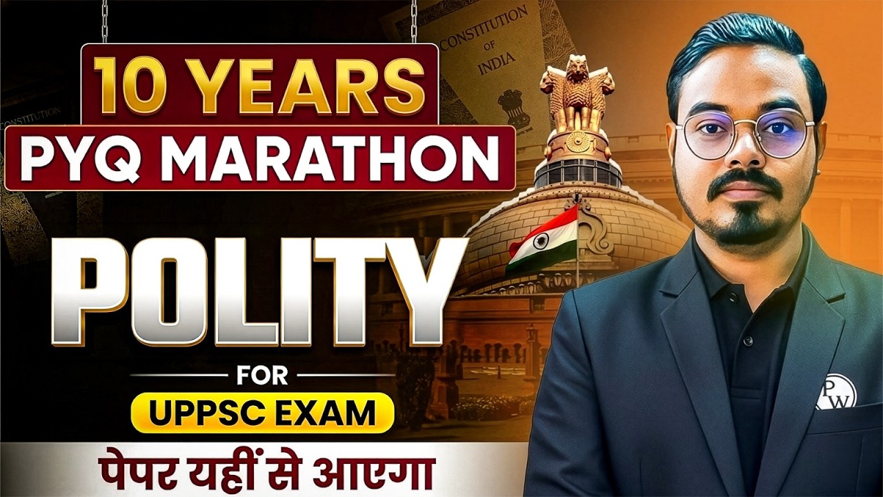 UPPCS Polity Previous Year Questions (2015-2025) | Indian Polity 10 Year PYQ Marathon Class