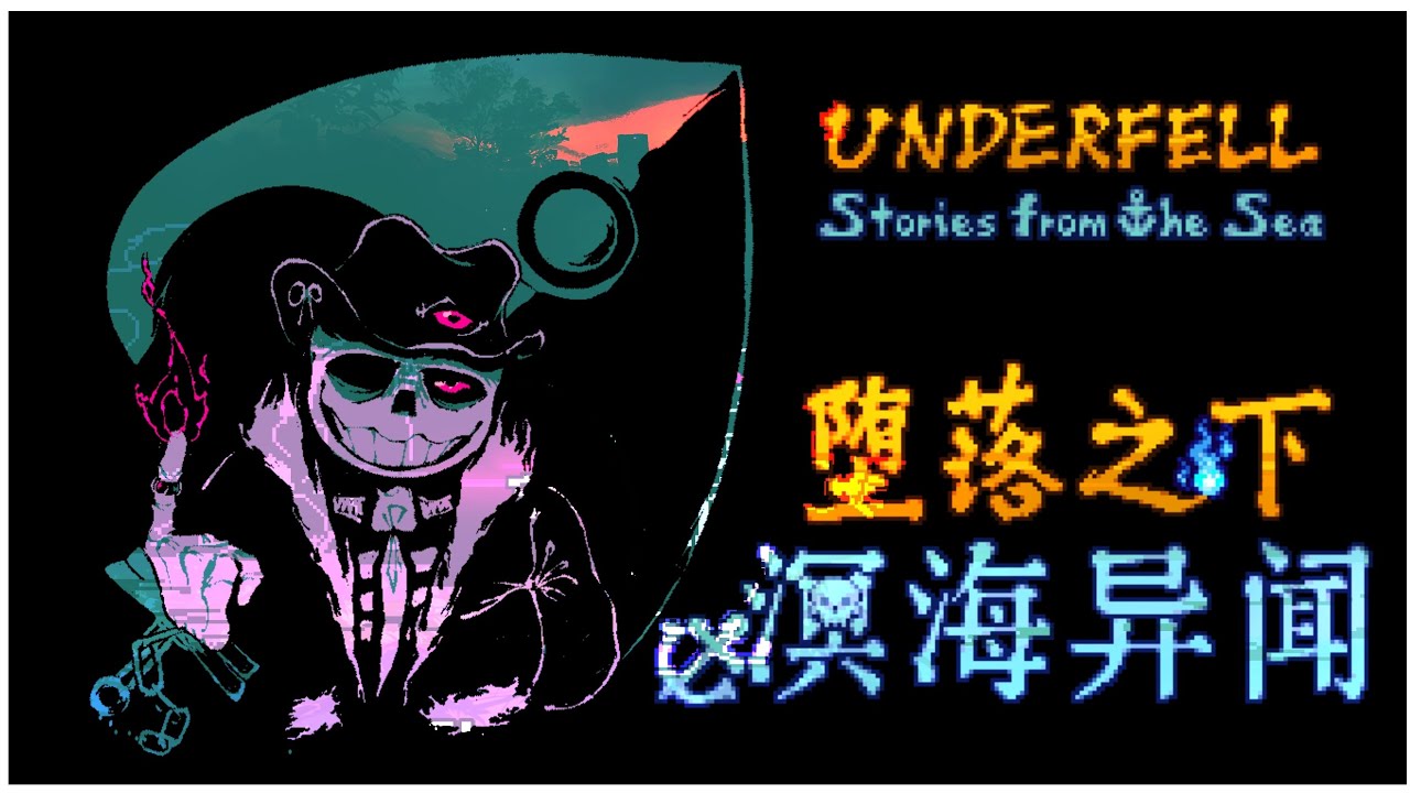 Underfell: Stories From The Sea - The Fantasy Final (Official)