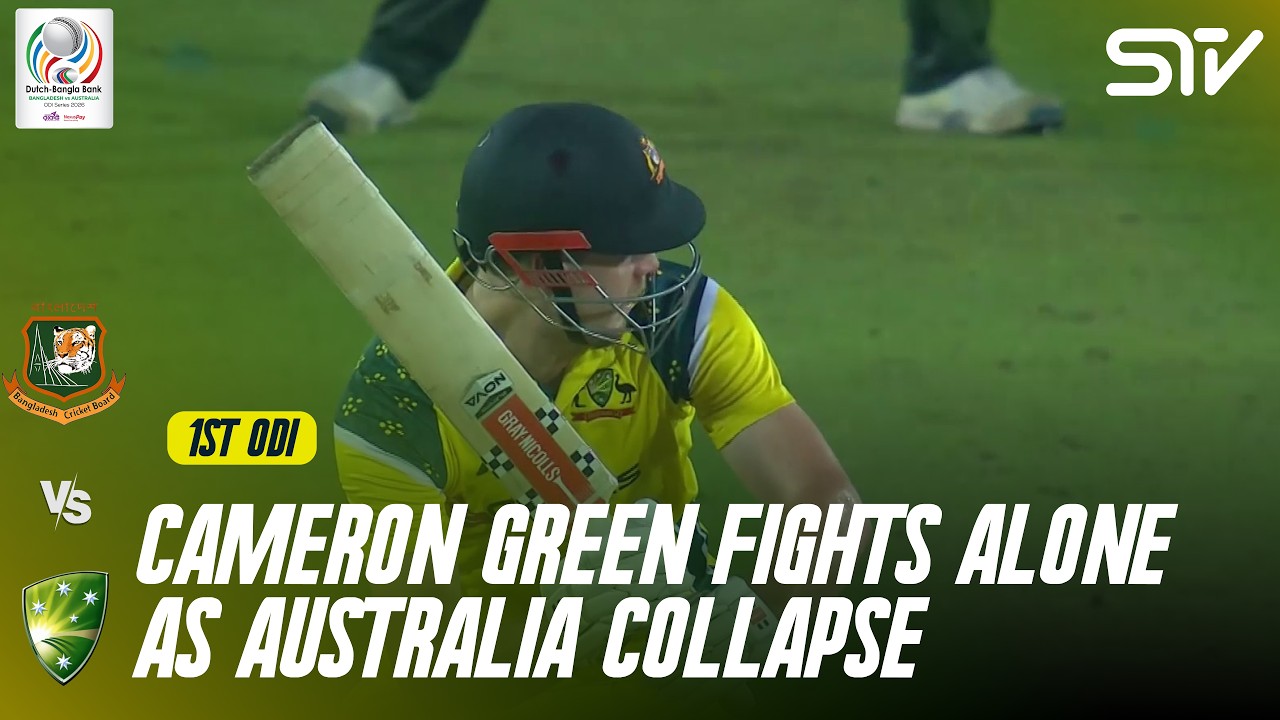 Australia Reeling At 172/9 After 40 Overs🔥🏏 | Ban vs Aus | Match 01 | ODI Series 2026 | M9K1K