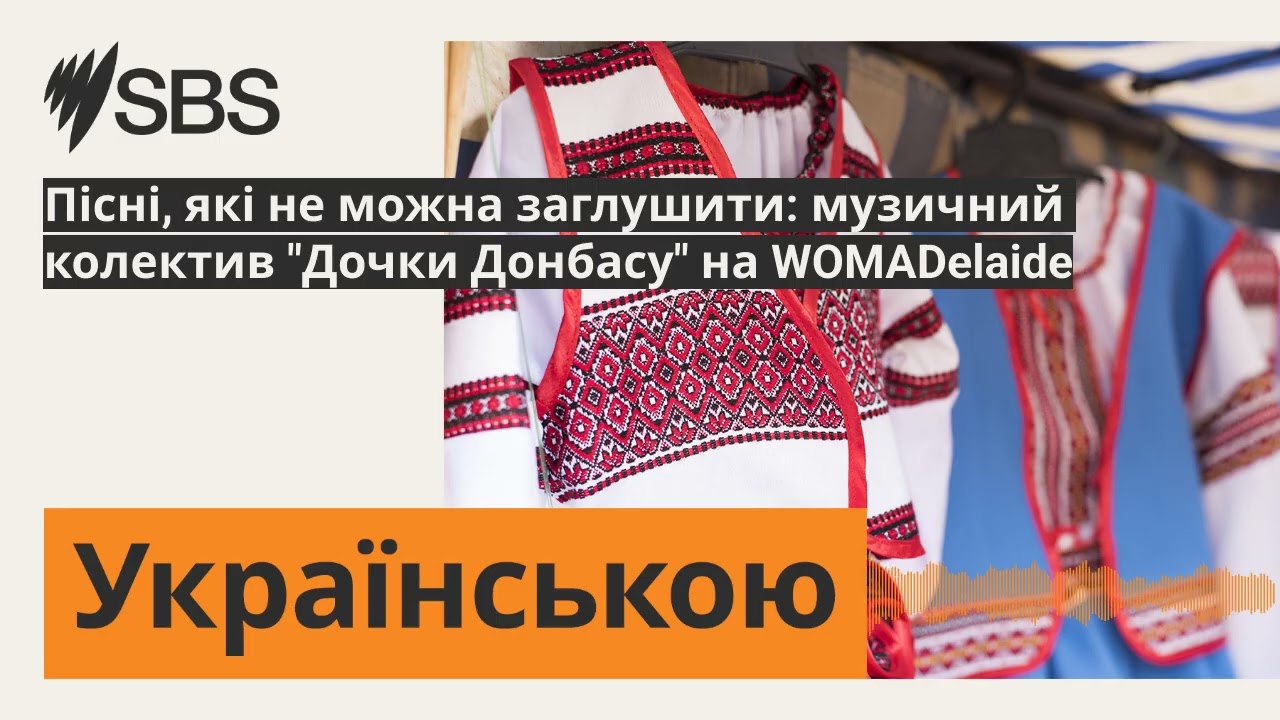Пісні, які не можна заглушити: музичний колектив 