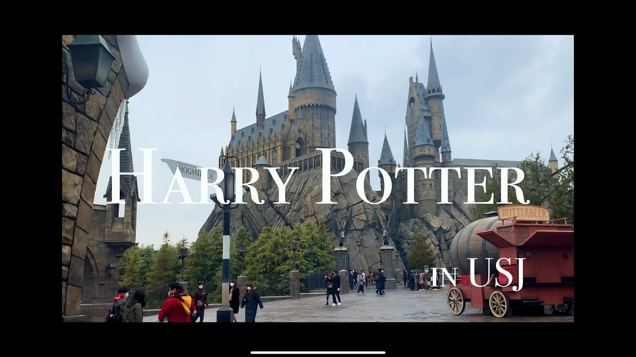 【USJ】ハリー・ポッターエリアを一周
