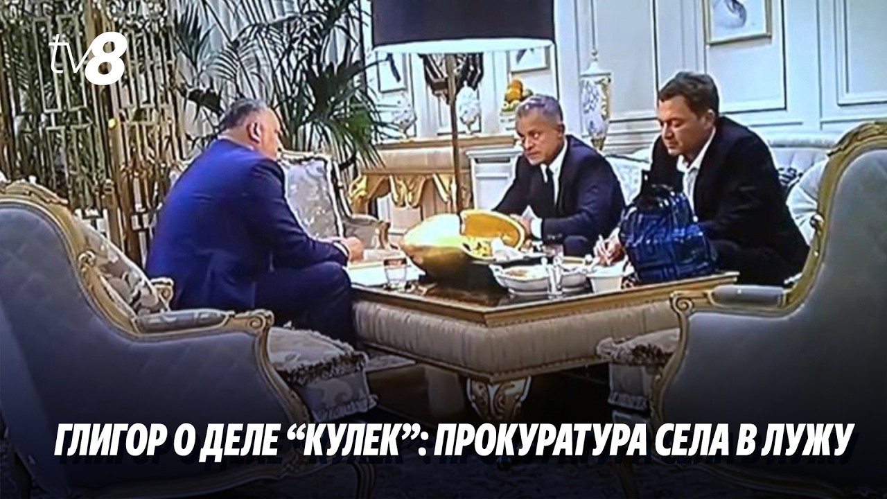 Глигор о деле “кулек”: Прокуратура села в лужу