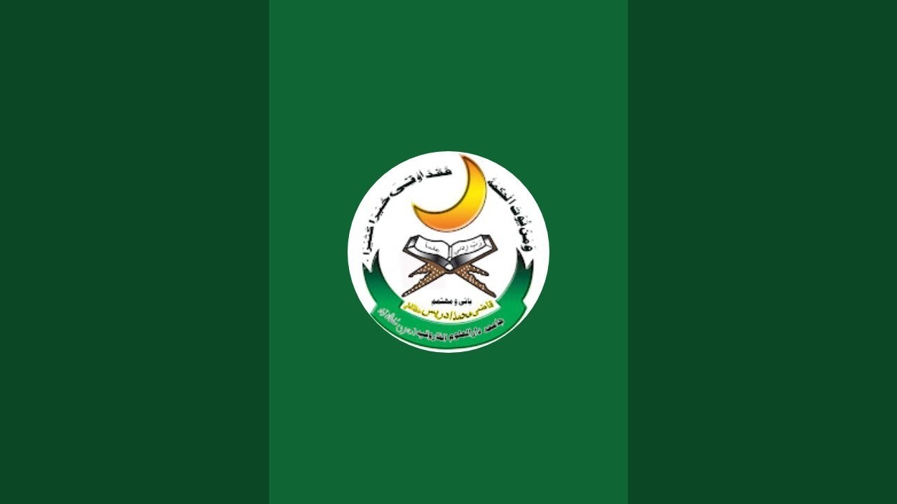 Jamia Daruloom Al Farooqia Sultanabad Karachi is live!