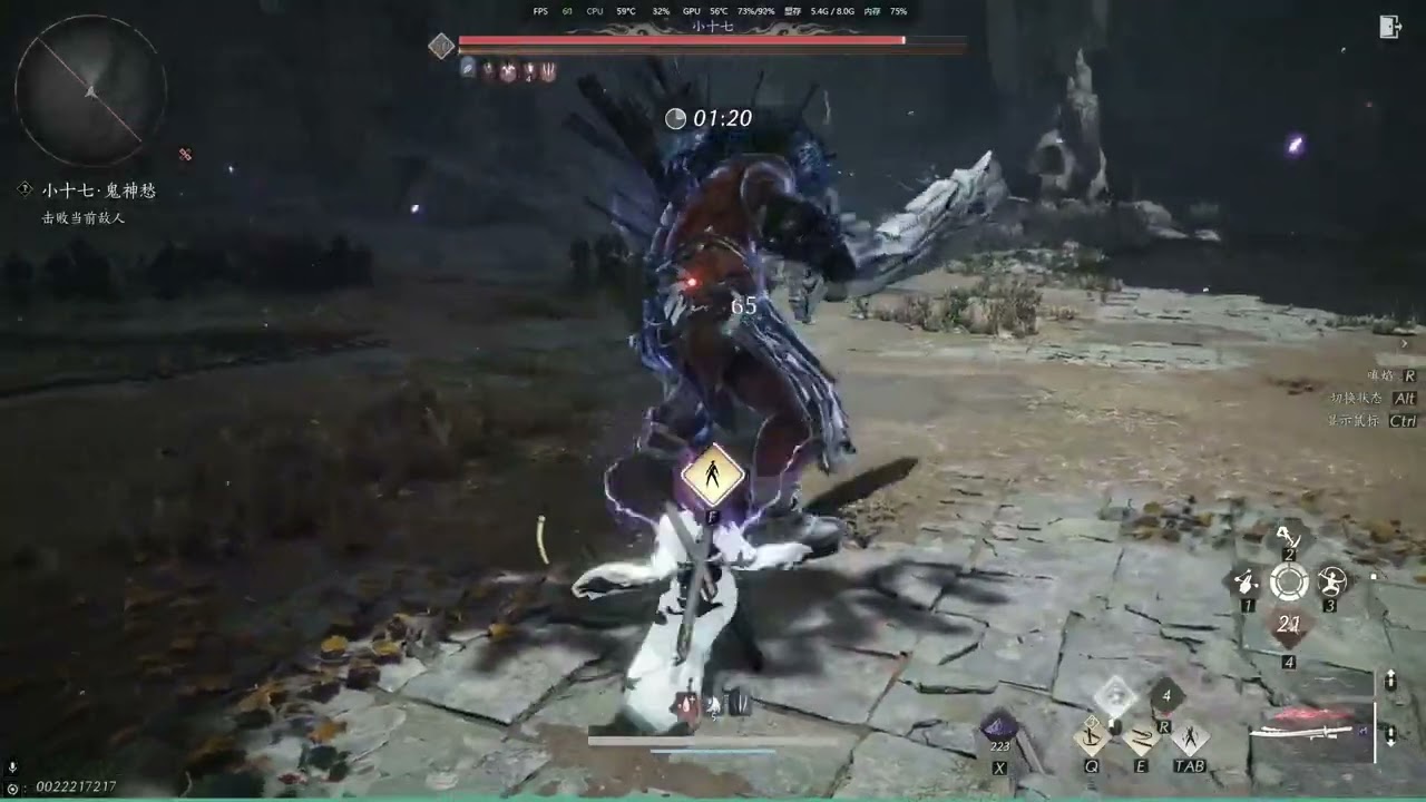 HITLESS [Lucky Seventeen] - NO HIT (Abyss Difficulty) - Where Winds Meet CN SERVER 鬼神愁小十七无伤