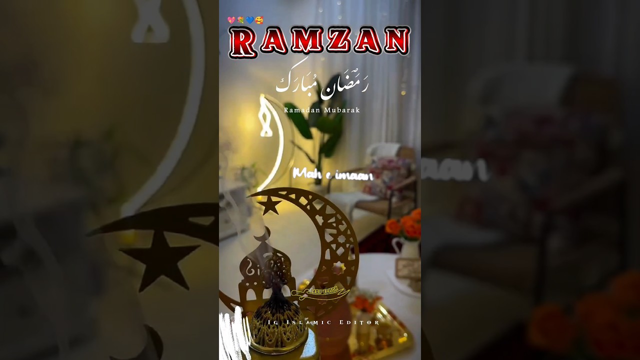 💖 Ye Noor Noor Sa Barkato Bhara Ramzan | Ramdan Status 2026 | Ramzan Special Naat Sharif
