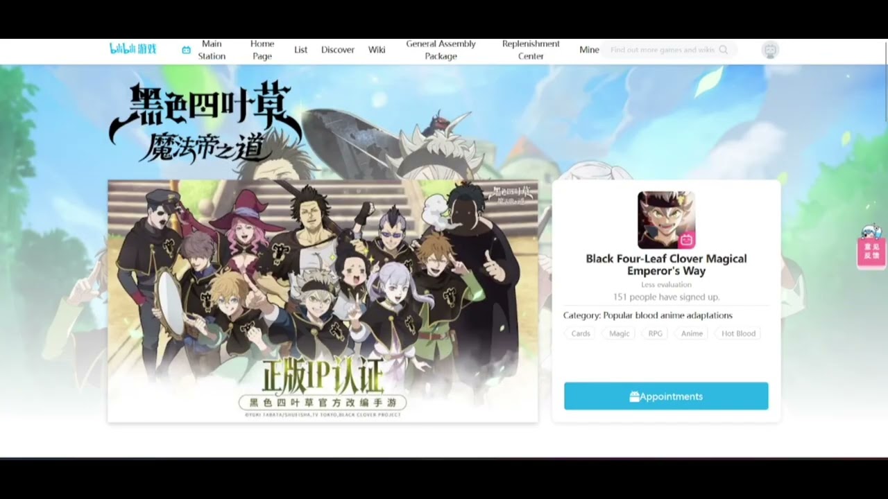 Black Clover M Chinese Version Under New Publisher