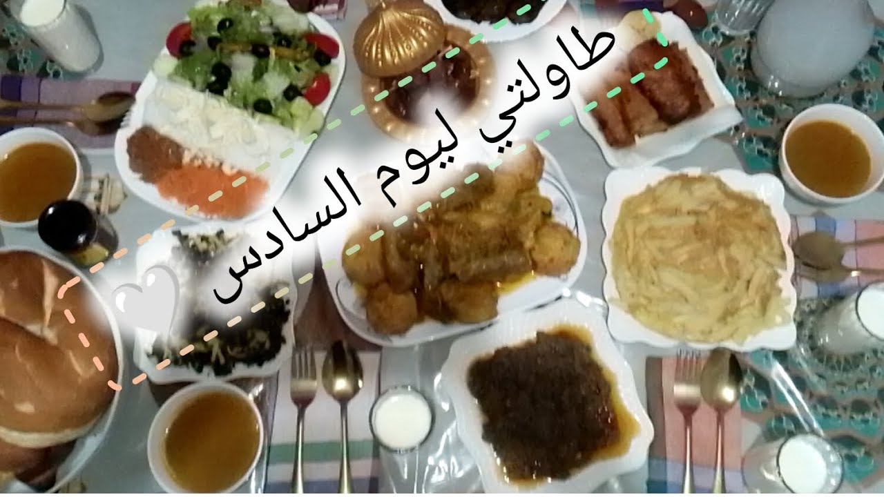 روتين اليوم السادس من رمضان 🤍🫶🏻 ارواحوا تشوفو مشتريات اليوم 🎀❤