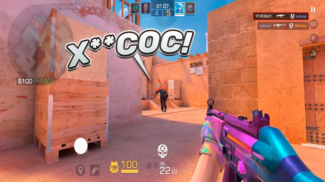 ТИММЕЙТ Д*УН! 😡 Демка с голосом