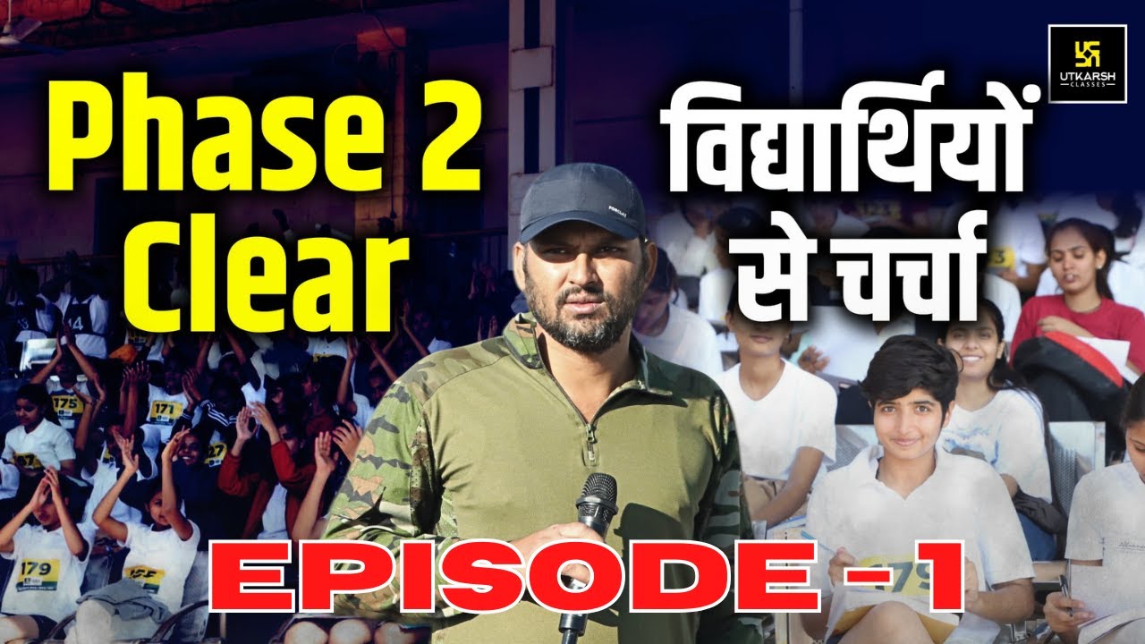 Discussion with Phase-2 Cleared Students 🔥 | Episode 1 | Ravikant Sir