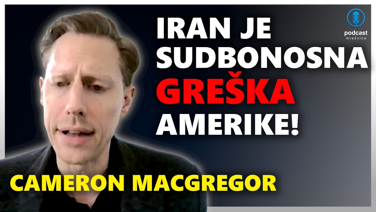 СЕТЬ ПОДКАСТОВ - К. Макгрегор: Трамп в Иране: эскалация ведет к ухудшению ситуации, отступление –...