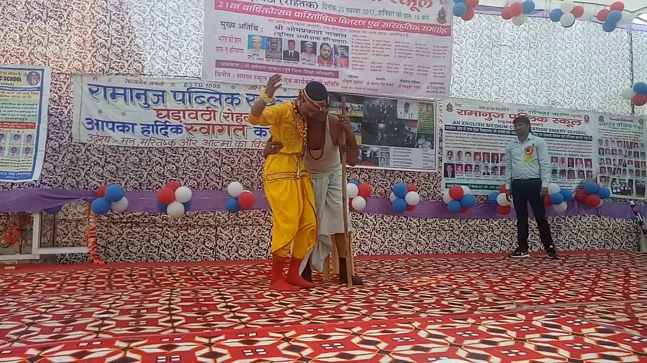 R.P.S Gharawathi.Rohtak 2017