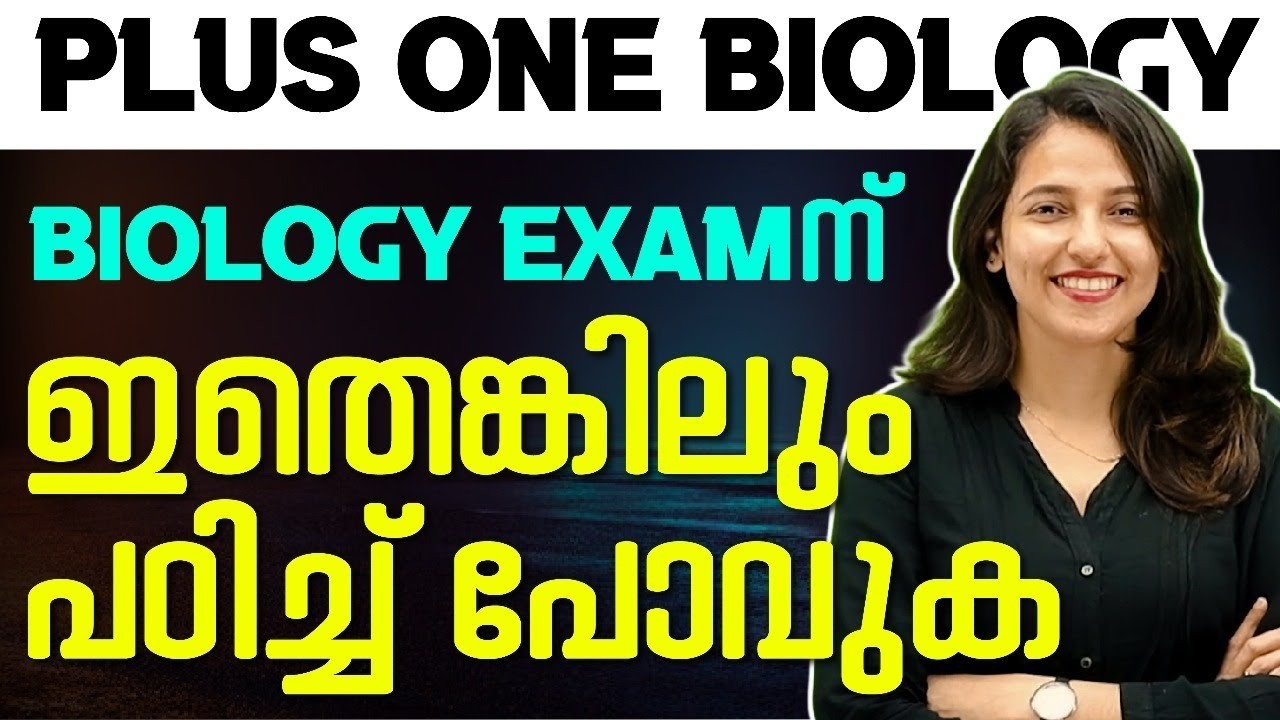 Plus One Biology Public Exam | Most Important Sure Questions - Don't Miss it | Exam Winner