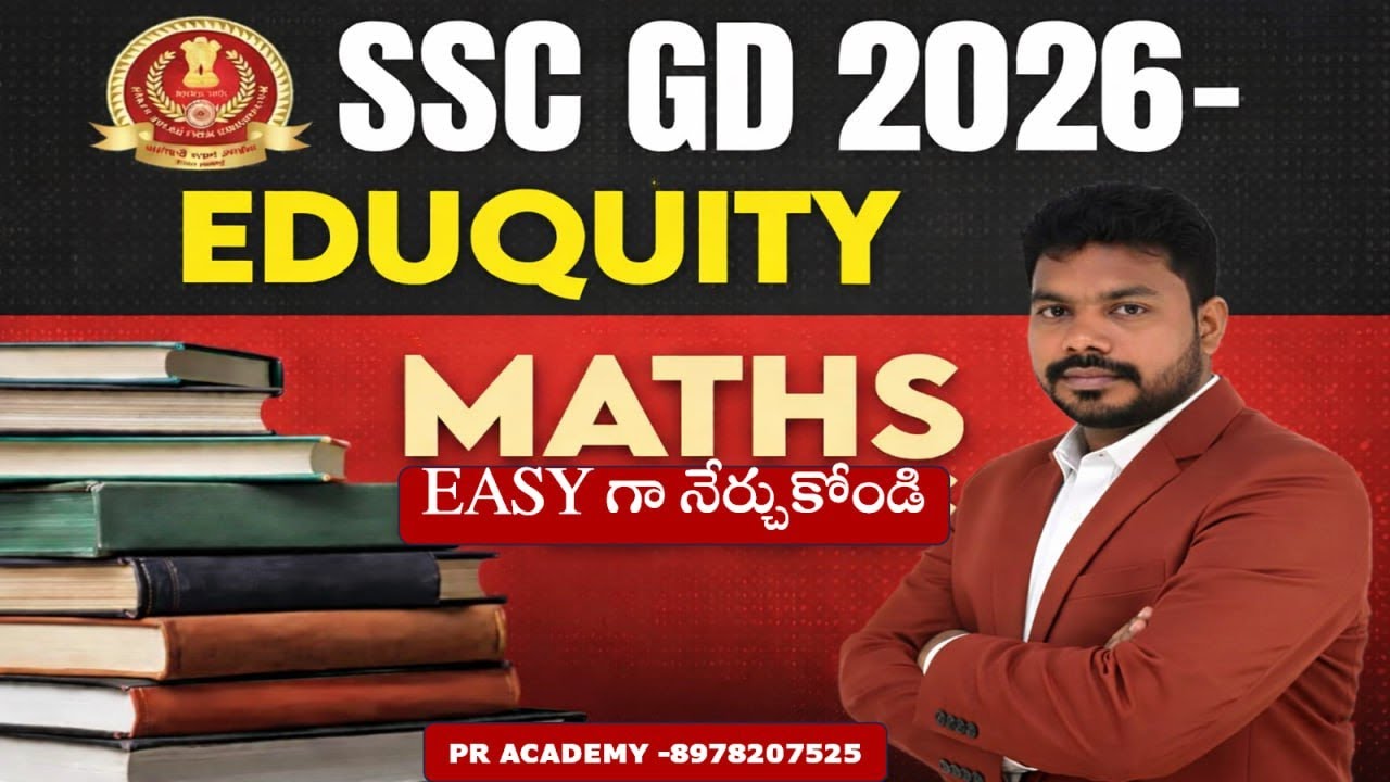 🎯SSC GD Maths |  EDUQUITY PATTERN MATHEMATICS | MISSION JAWAN | PR ACADEMY |