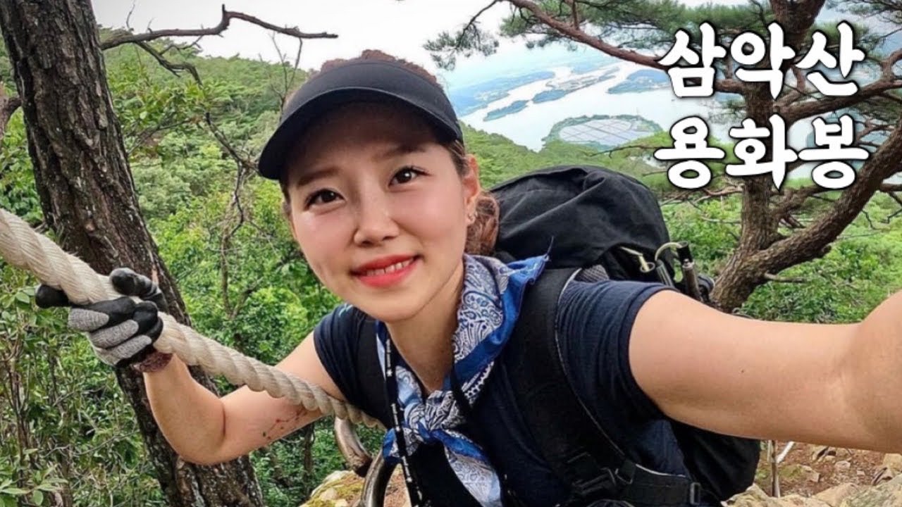 [Hiking] 강원 춘천 삼악산 등산 | 나홀로 멋진 의암호와 붕어섬의 경관을 감상하며 사족보행 암릉산행 | 등선폭포와 멋진 협곡의 시원한 명품하산길 | 산림청 100대명산