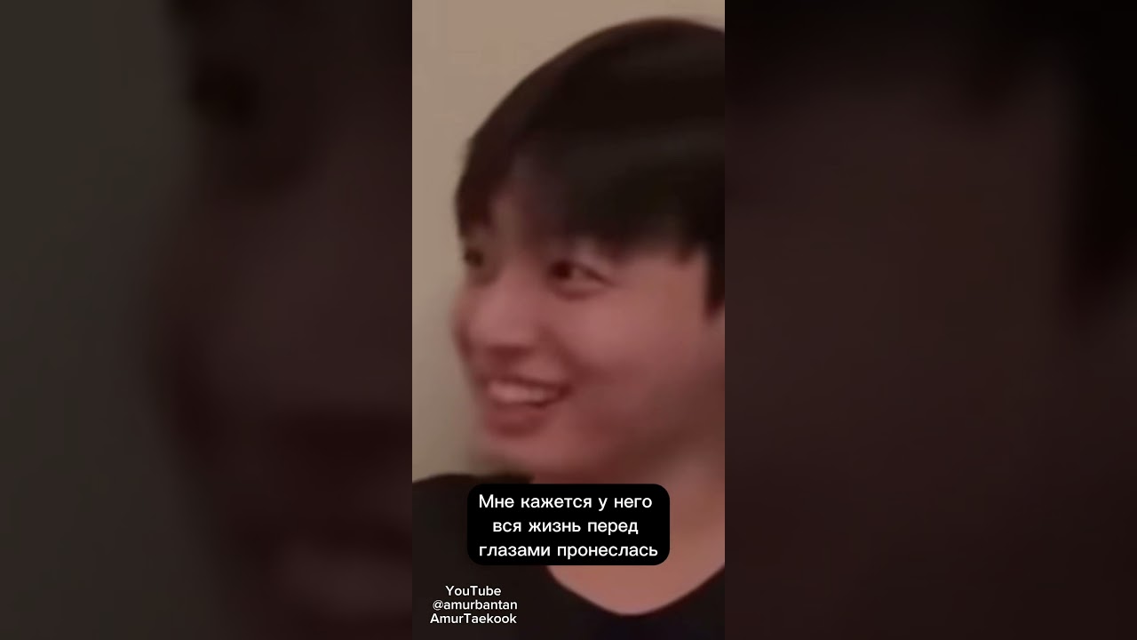 Чимин о &laquo;причиндале Чонгука&raquo; #taekook #vkook #taehyung #jungkook #bts