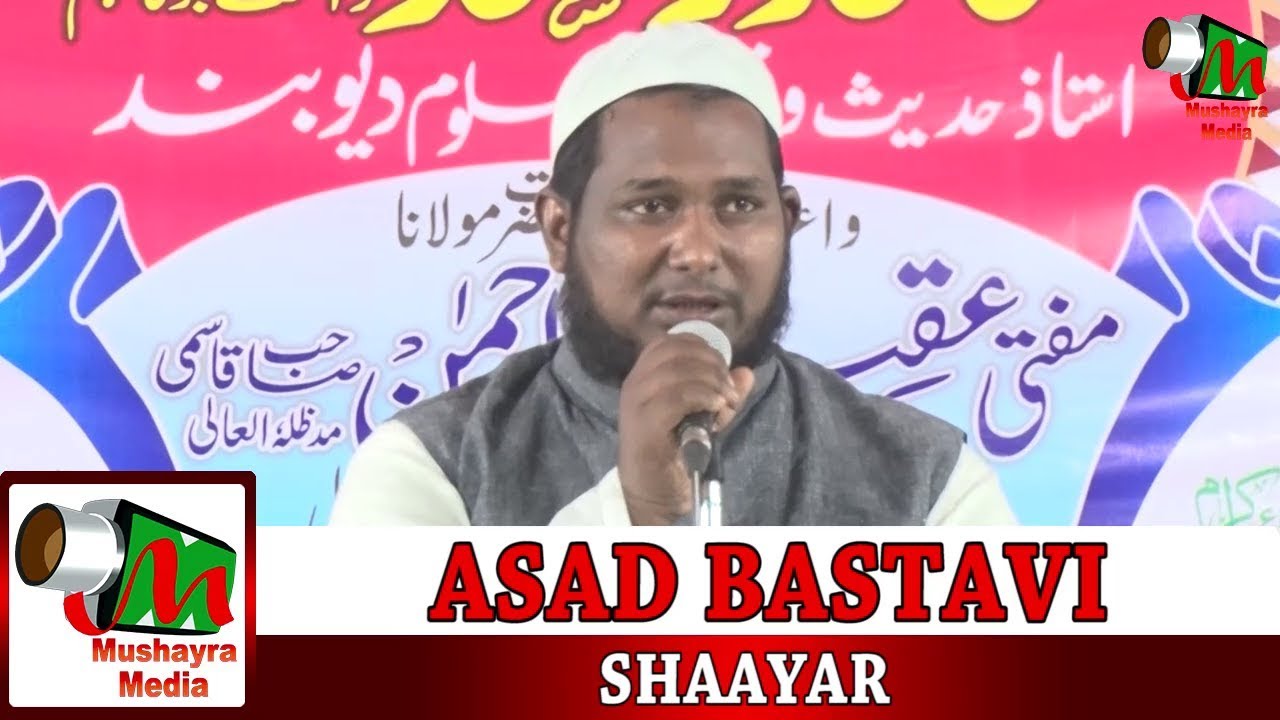 ASAD BASTAVI, Maini Aama,Basti,Do Roza Azimushan ijlas-E-aam,Madarsa Noorul Uloom,2018.