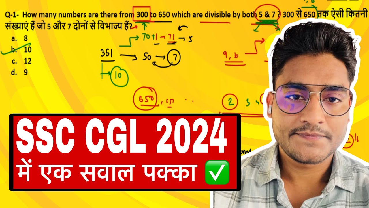 Numbers neither divisible by X nor by Y- Number System Concept for SSC CGL 2024 asked in CHSL Exam