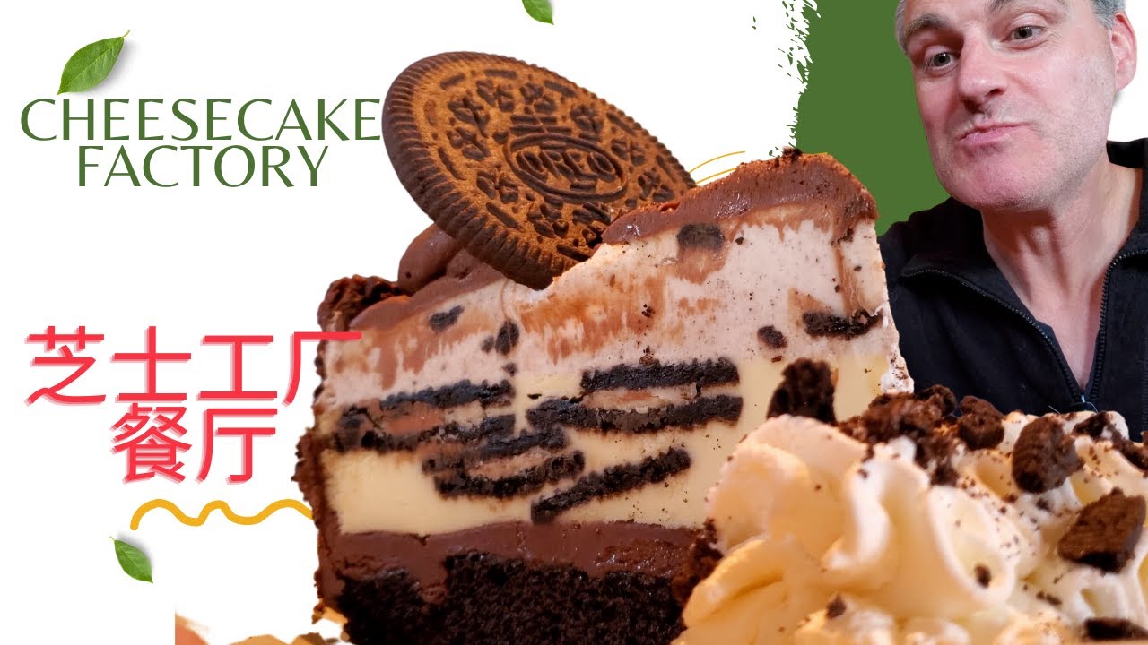 American Food: Dining at Cheesecake Factory and Wendy's with Matt and Yan美国芝士蛋糕工厂和温迪快餐