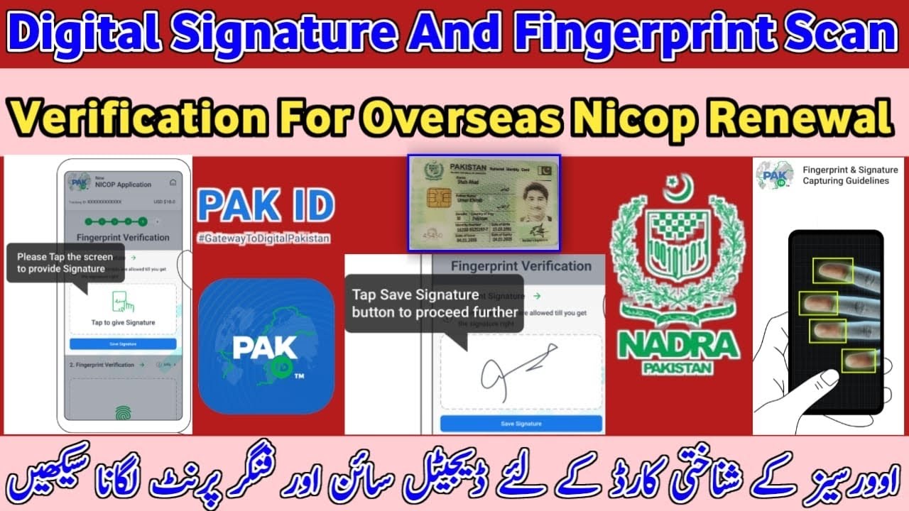 Digital Signature And Fingerprint Verification Process For Nicop Renewal |Process From Pak Identity
